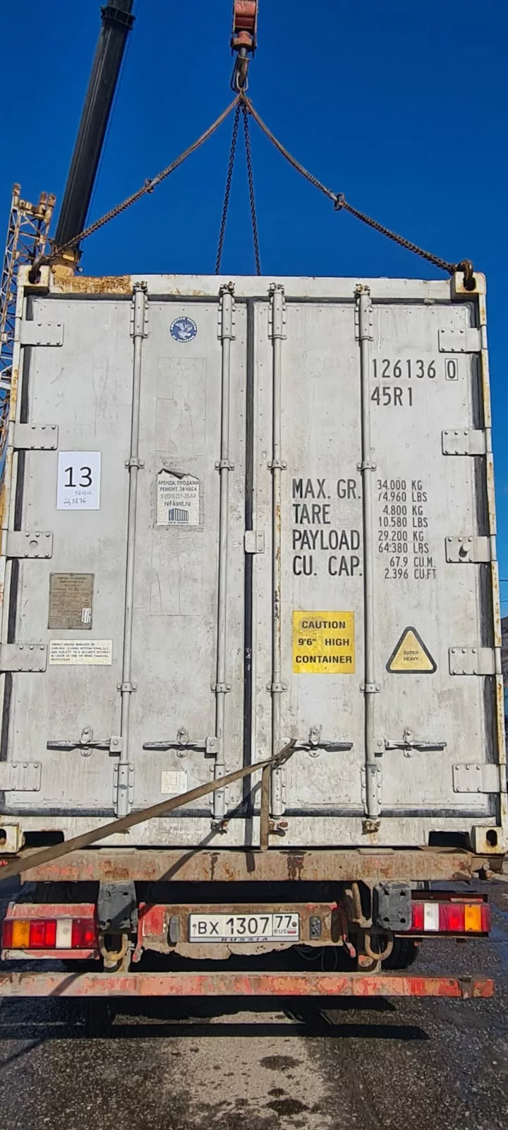 Изображение WhatsApp 2024-03-12 в 12.23.16_efb44a14