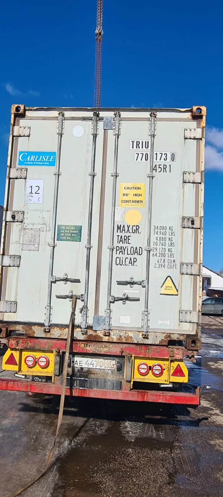 Изображение WhatsApp 2024-03-12 в 13.20.11_7842d28c